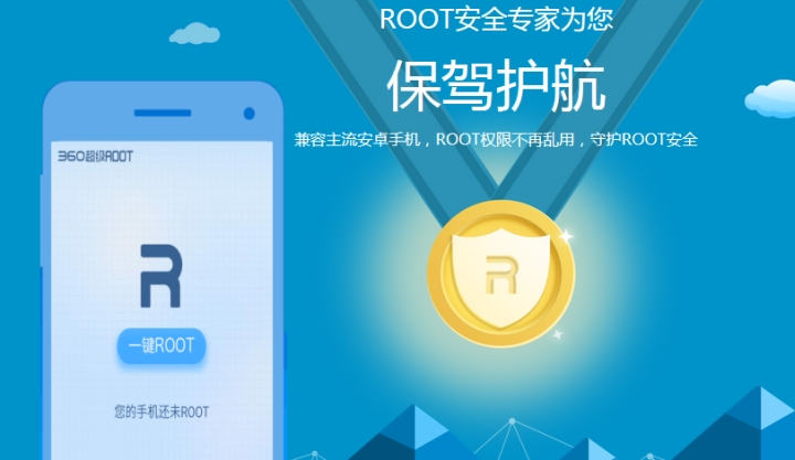 Cara Root Menggunakan 360 Root Tanpa Pc Lengkap Pake Gambar